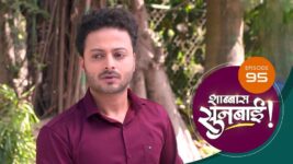 Shabbas Sunbai S01 E95 1st March 2023