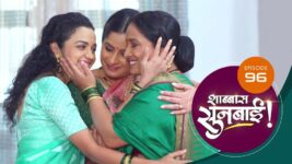 Shabbas Sunbai S01 E96 2nd March 2023