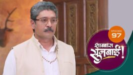 Shabbas Sunbai S01 E97 3rd March 2023