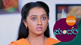 Sundari (kannada) S01 E668 17th March 2023