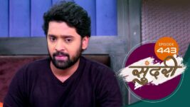Sundari (sun Marathi) S01 E443 1st March 2023