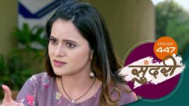 Sundari (sun Marathi) S01 E447 6th March 2023
