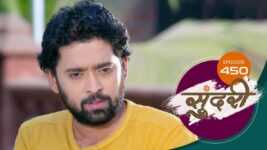 Sundari (sun Marathi) S01 E450 9th March 2023