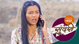 Sundari (sun Marathi) S01 E451 10th March 2023
