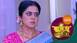 Sunetra (Sun Bangla) S01 E122 15th March 2023