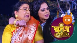 Sunetra (Sun Bangla) S01 E131 24th March 2023