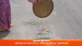 Vidhya No 1 S01 E354 20th March 2023