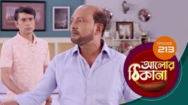 Alor Theekana S01 E213 19th April 2023