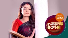 Alor Theekana S01 E219 25th April 2023