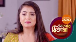 Alor Theekana S01 E220 26th April 2023