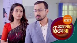 Alor Theekana S01 E221 27th April 2023