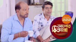 Alor Theekana S01 E222 28th April 2023