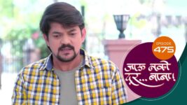 Jaau Nako Dur Baba S01 E475 6th April 2023