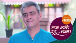 Jaau Nako Dur Baba S01 E485 18th April 2023