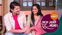 Jaau Nako Dur Baba S01 E487 20th April 2023