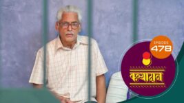 Kanyadaan S01 E478 4th April 2023
