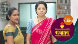 Kanyadaan S01 E484 10th April 2023