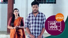 Maajhi Maanasa S01 E292 18th April 2023