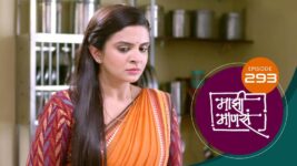 Maajhi Maanasa S01 E293 19th April 2023