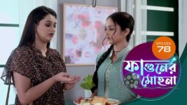 Phaguner Mohona S01 E78 24th April 2023