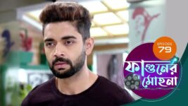 Phaguner Mohona S01 E79 25th April 2023