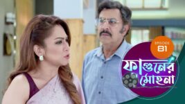 Phaguner Mohona S01 E81 27th April 2023