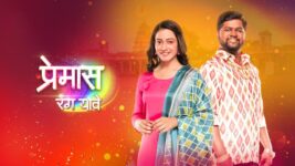 Premas Rang Yave S01 E38 3rd April 2023
