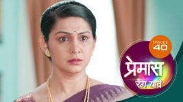 Premas Rang Yave S01 E40 5th April 2023