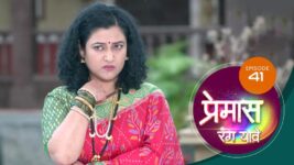 Premas Rang Yave S01 E41 6th April 2023