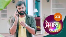 Premas Rang Yave S01 E44 10th April 2023