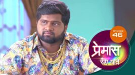 Premas Rang Yave S01 E46 12th April 2023