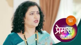Premas Rang Yave S01 E51 17th April 2023