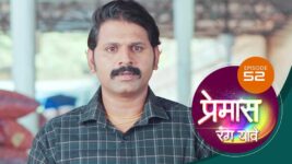 Premas Rang Yave S01 E52 18th April 2023