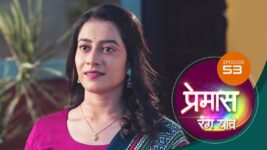Premas Rang Yave S01 E53 19th April 2023