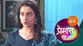 Premas Rang Yave S01 E54 20th April 2023
