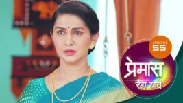 Premas Rang Yave S01 E55 21st April 2023