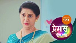 Premas Rang Yave S01 E59 26th April 2023