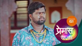 Premas Rang Yave S01 E61 28th April 2023