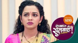 Shabbas Sunbai S01 E126 4th April 2023