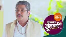 Shabbas Sunbai S01 E134 13th April 2023