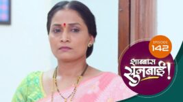 Shabbas Sunbai S01 E142 21st April 2023