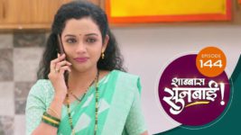 Shabbas Sunbai S01 E144 24th April 2023