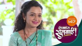Shabbas Sunbai S01 E147 27th April 2023