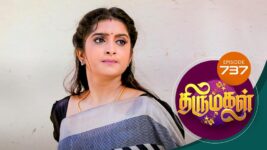 Thirumagal S01 E737 12th April 2023