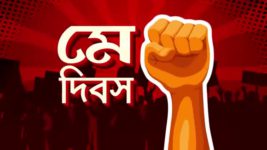 No 1 Didi Na Dada S09 E438 1st May 2023