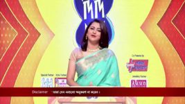 No 1 Didi Na Dada S09 E445 8th May 2023