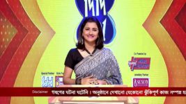 No 1 Didi Na Dada S09 E450 13th May 2023