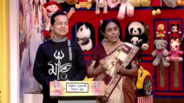 No 1 Didi Na Dada S09 E454 17th May 2023