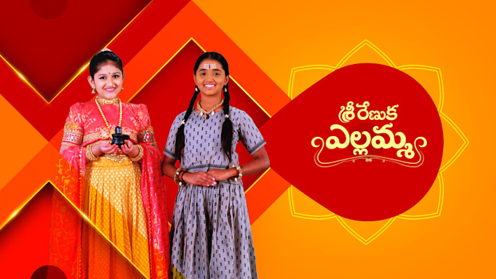 Renuka Yellamma (Star Maa) Renuka Yellamma (Star Maa)