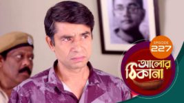 Alor Theekana S01 E227 3rd May 2023